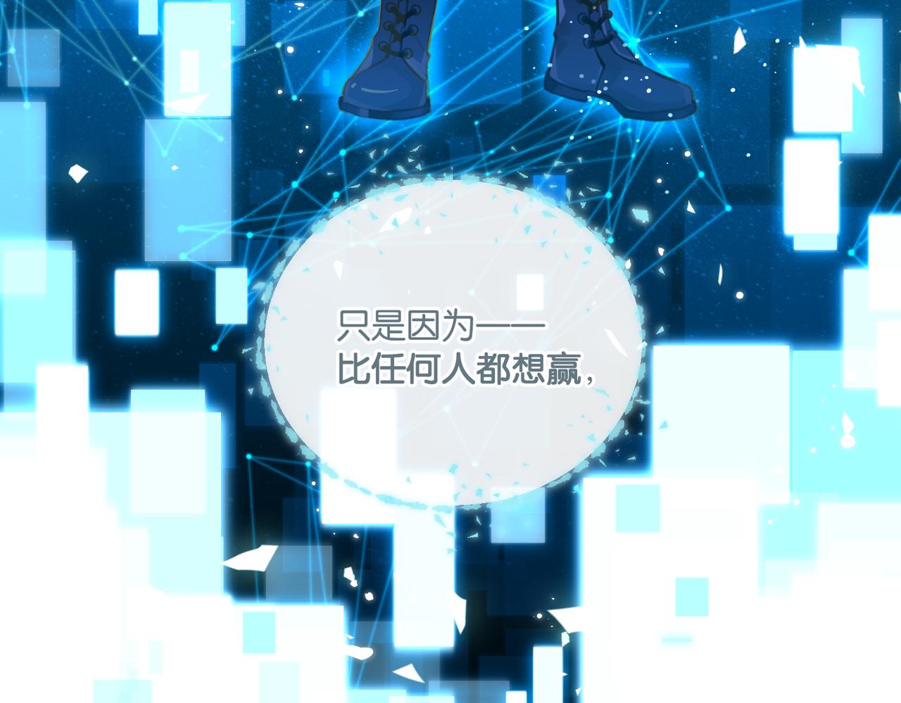 第79话 天造地设的一对82