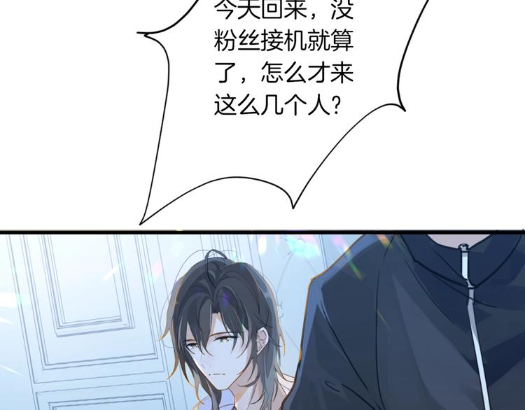 第5话 时洛来算账了？！17