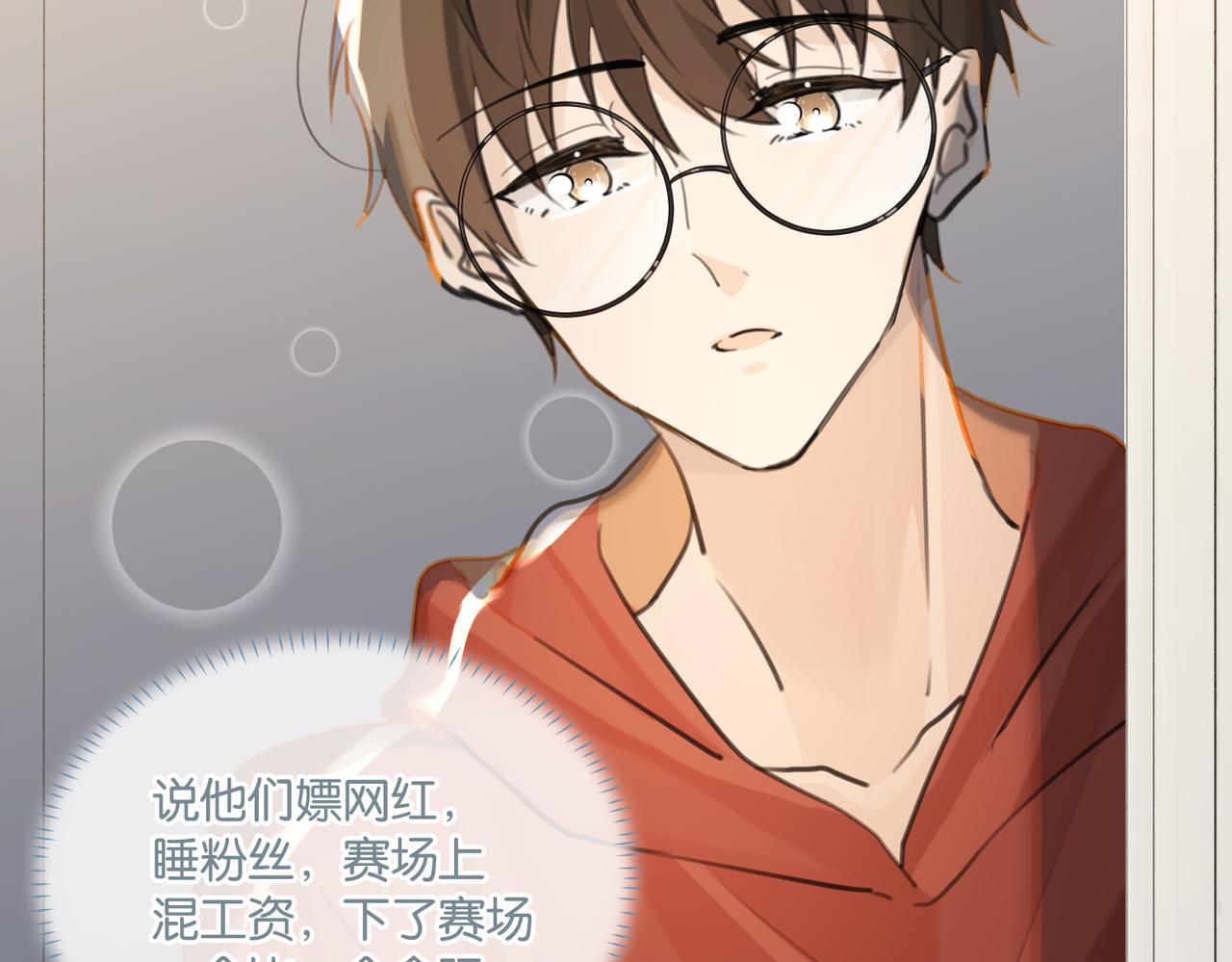第79话 天造地设的一对75