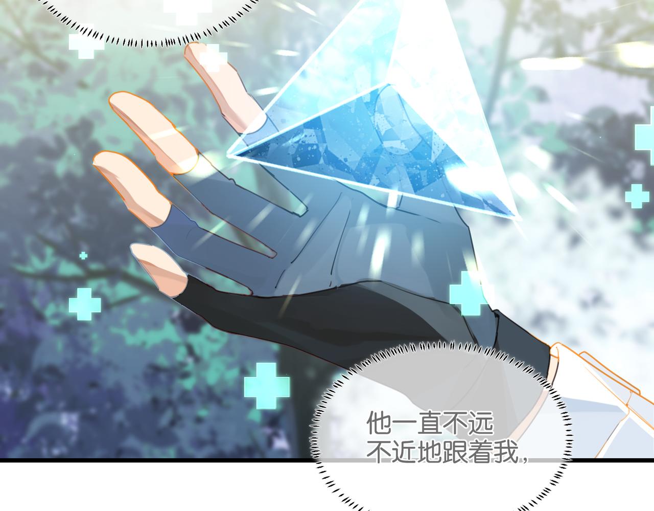 第44话 修复关系25