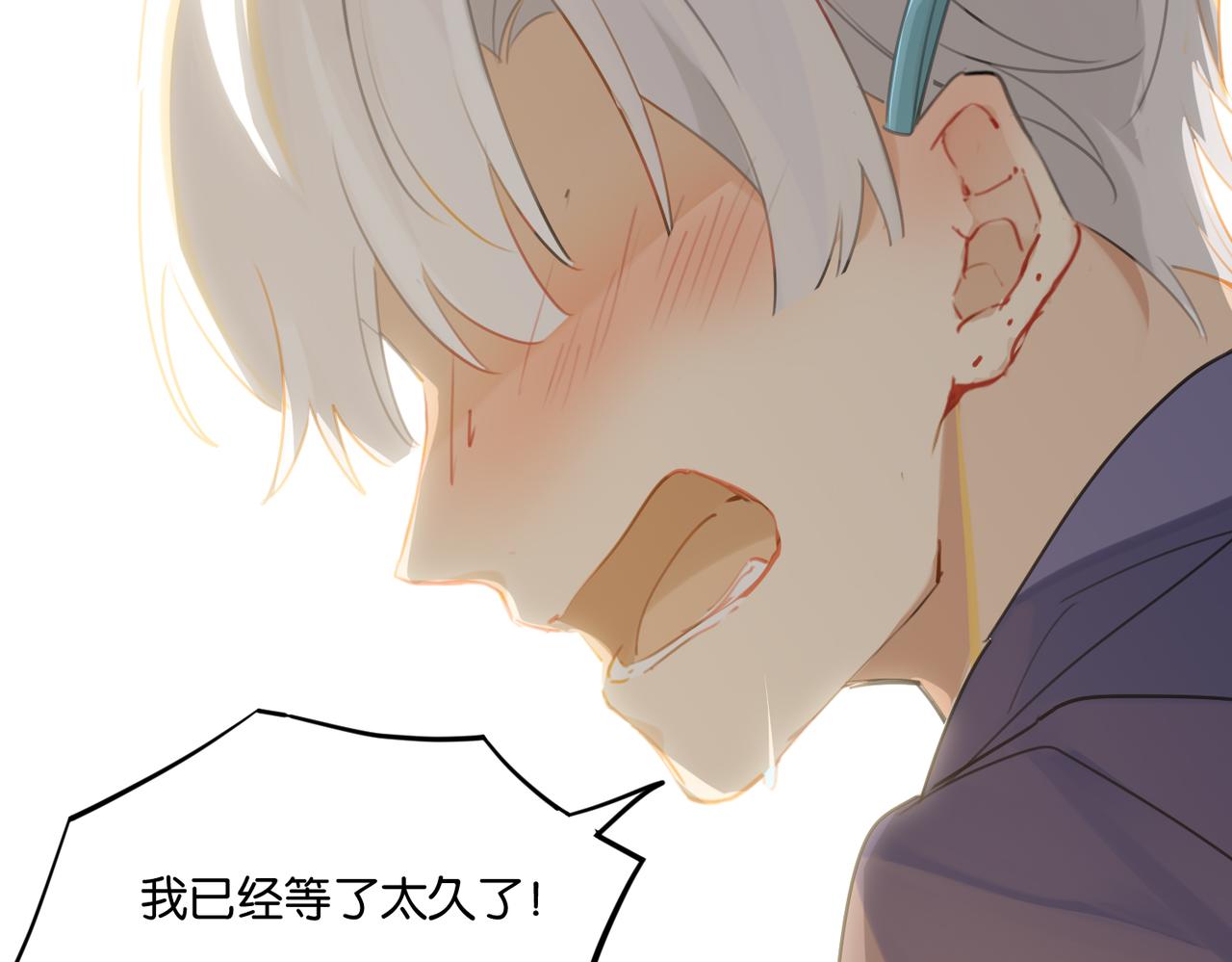 第41话 余邃的温柔有限71