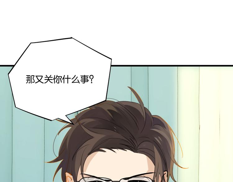 第31话 我喜欢他！18