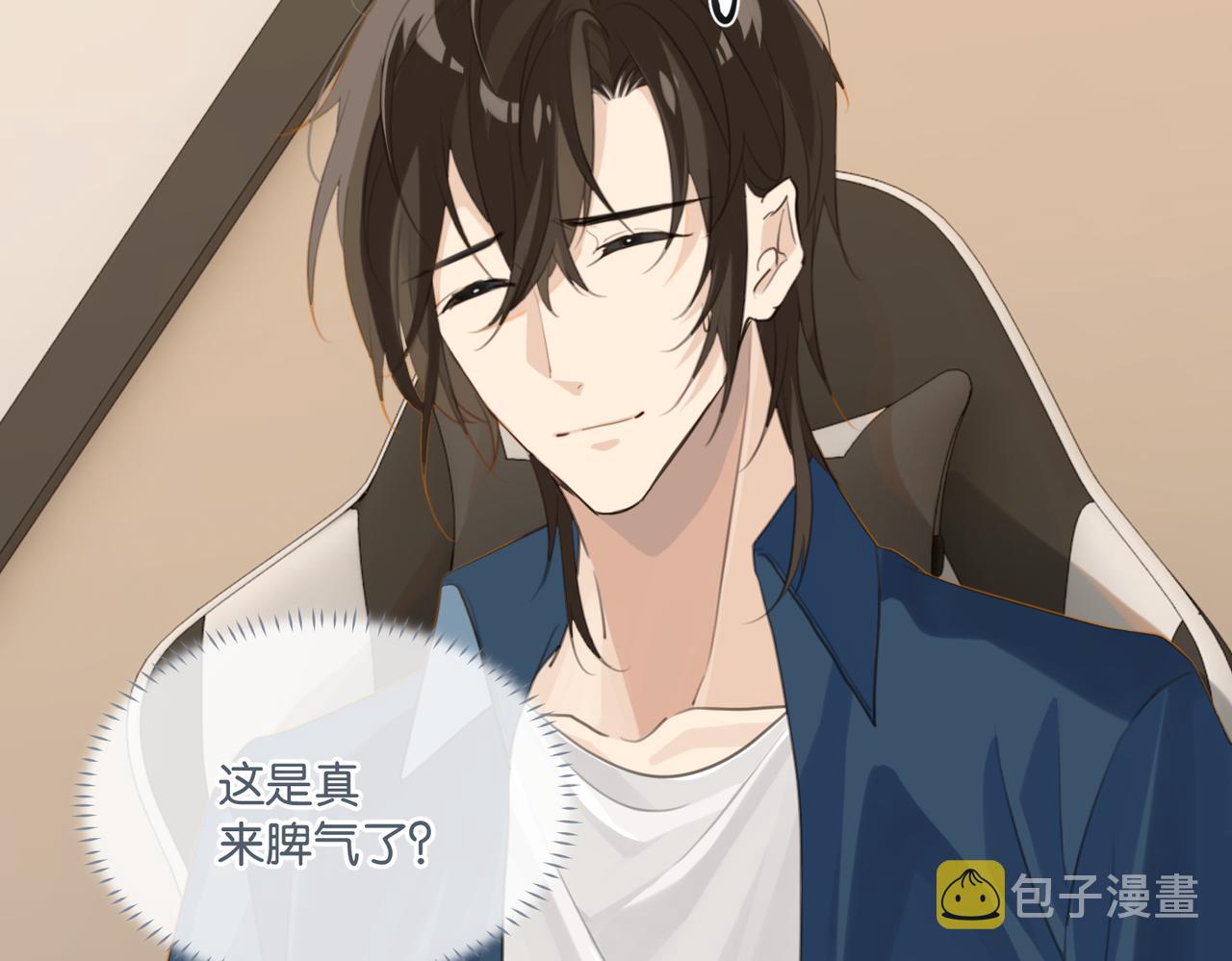 第65话 喜欢的人的心机72