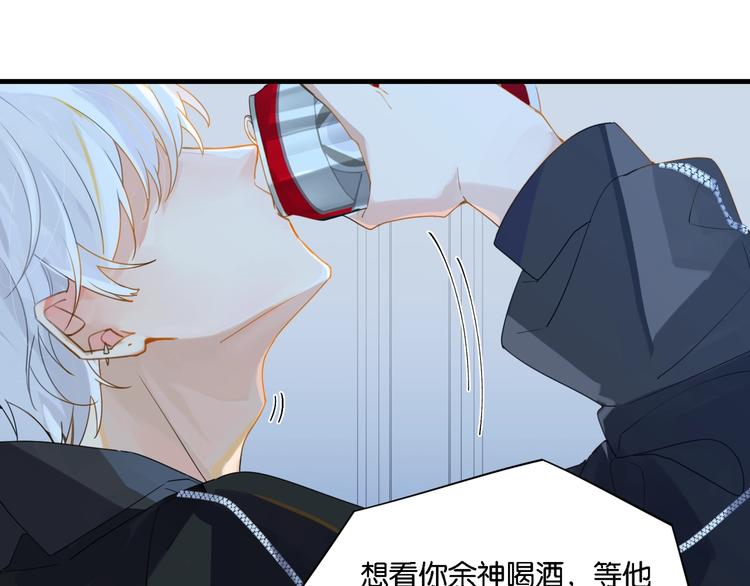 第5话 时洛来算账了？！75