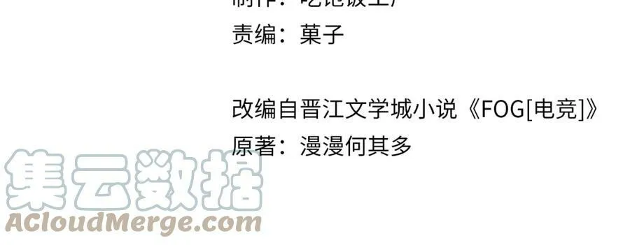 第74话 看得见摸不着9