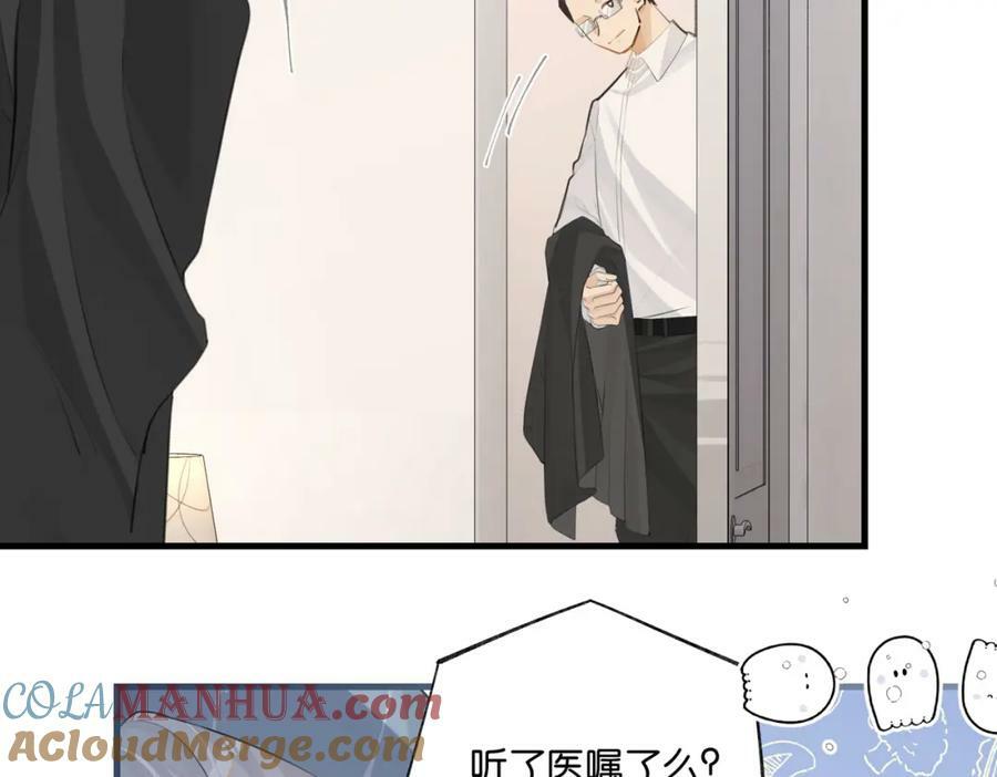 第100话 余邃生气了33