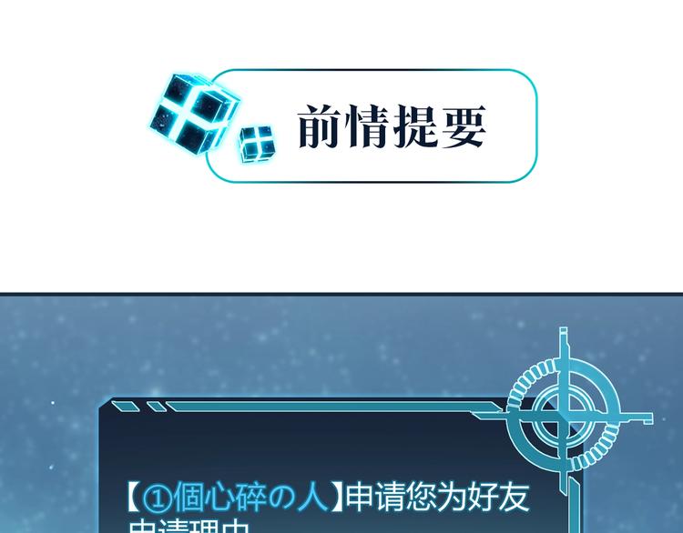 第10话 网络一线牵珍惜这段缘0