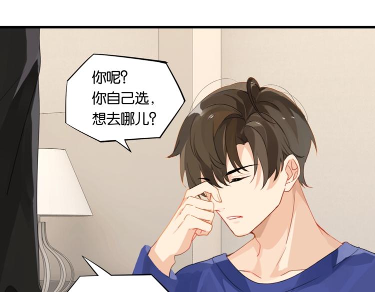 第22话 我带你单独庆祝下35