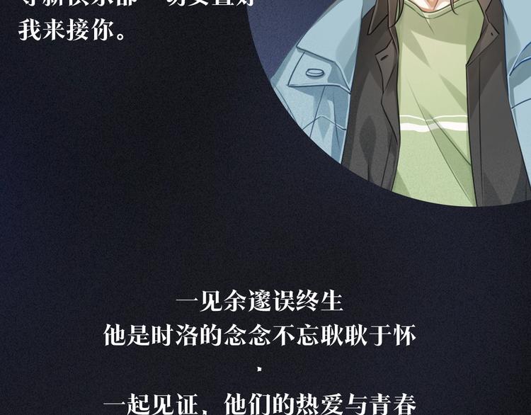 余邃，你是我的耿耿于怀4