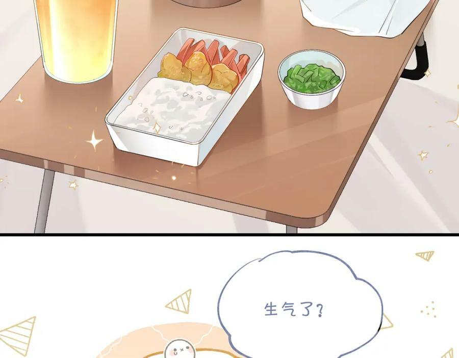 第98话 那就公开55