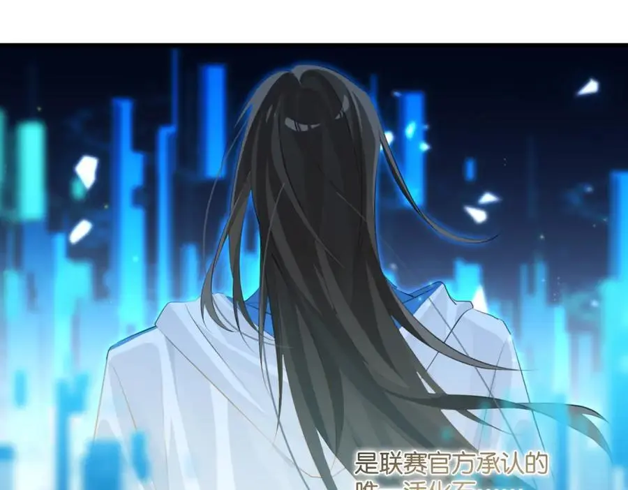 第116话 不是只有我53