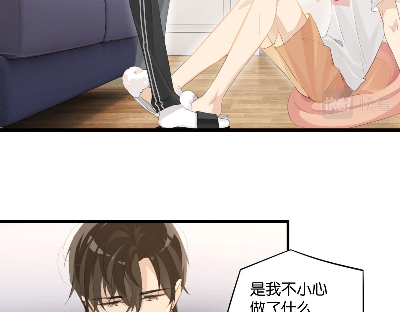 第62话 要……奶的那种18