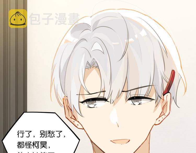 第21话 余邃的声音66