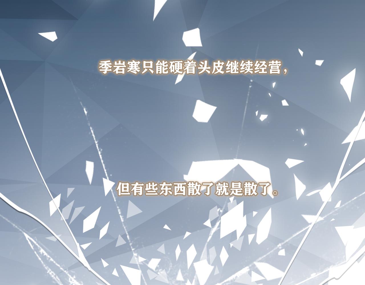 第45话 无法释怀60