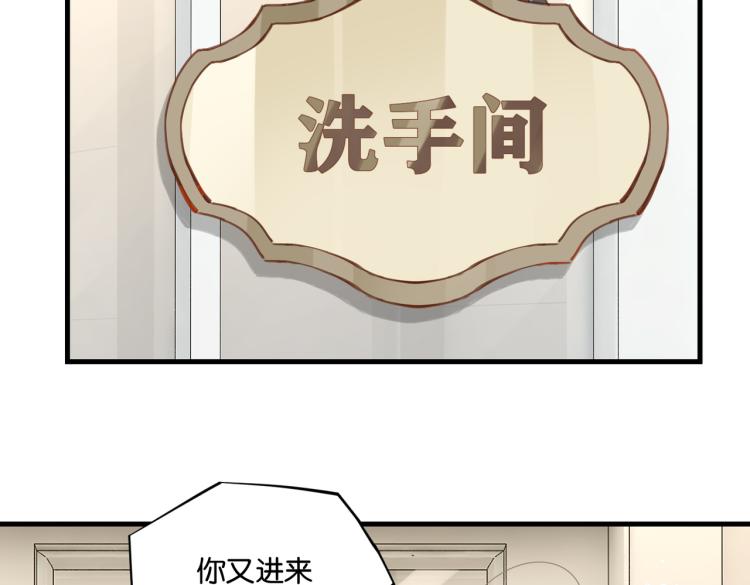 第36话 最难熬的生日55