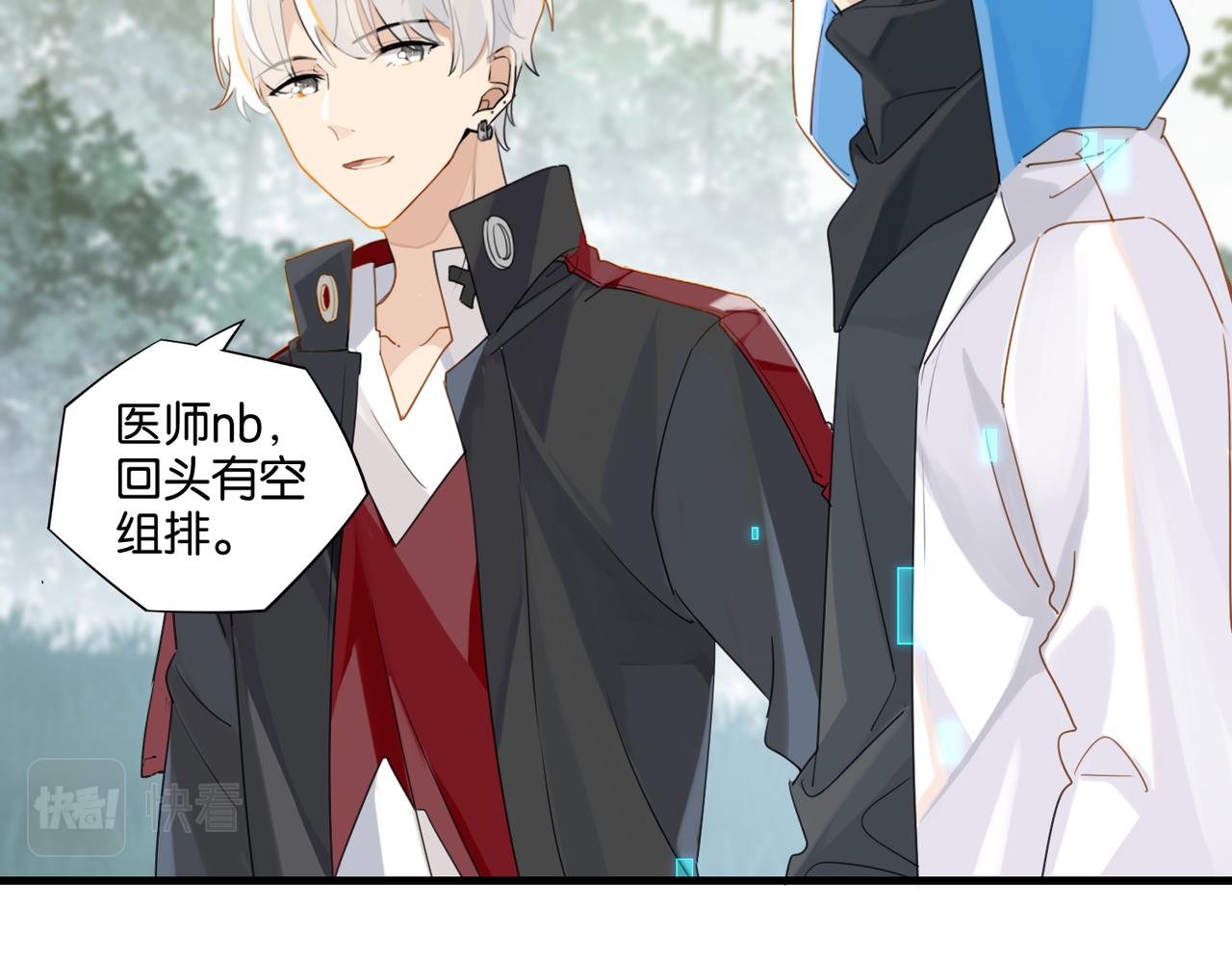 第44话 修复关系36