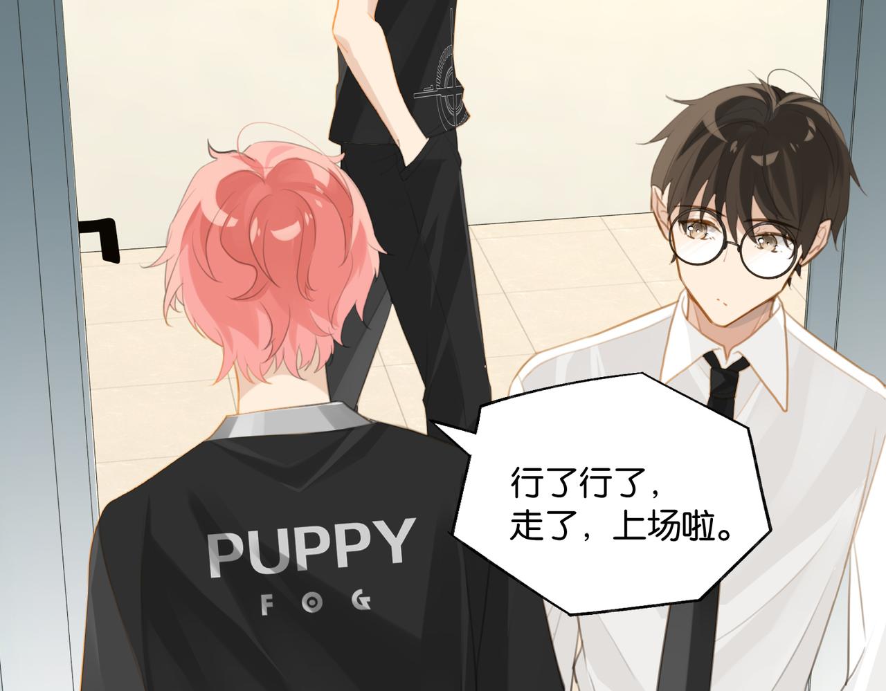第67话 那个人说，那是高压线31