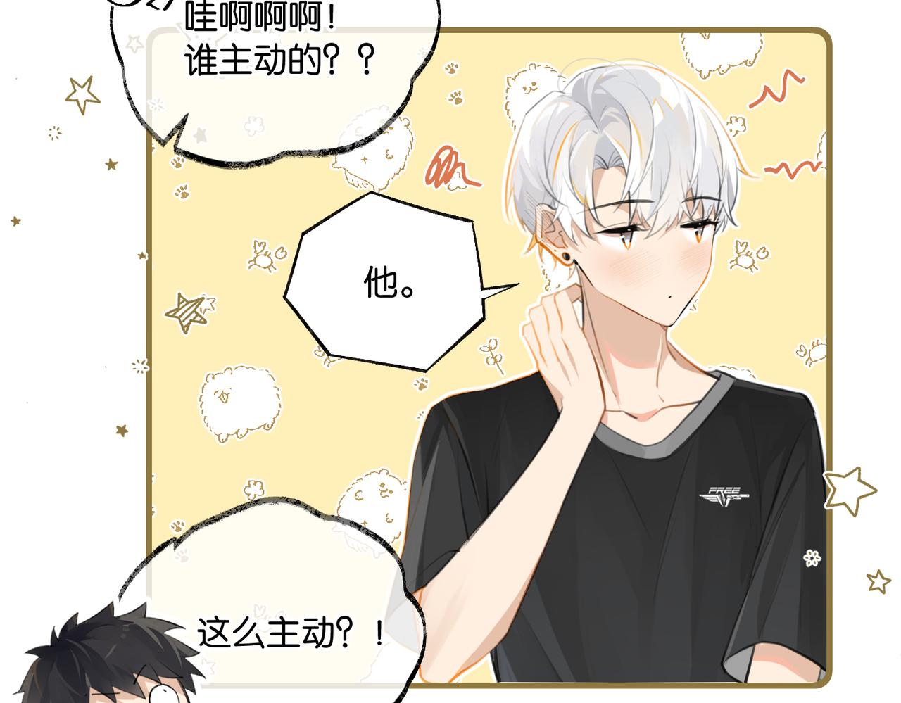 第77话我也喜欢20