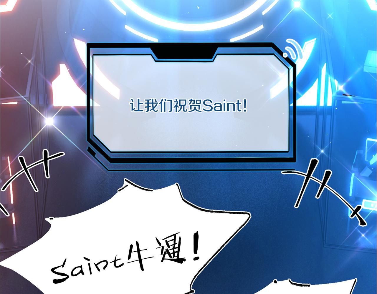 第87话 已经做到极致了26