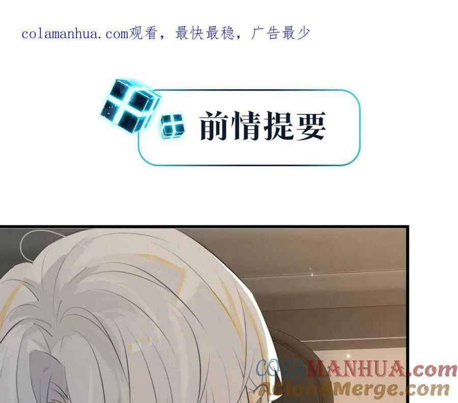 第103话 如果我退役了0