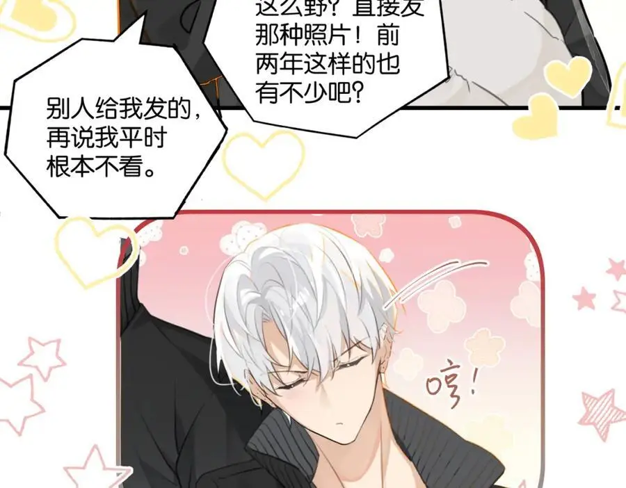 第113话 一战成名61