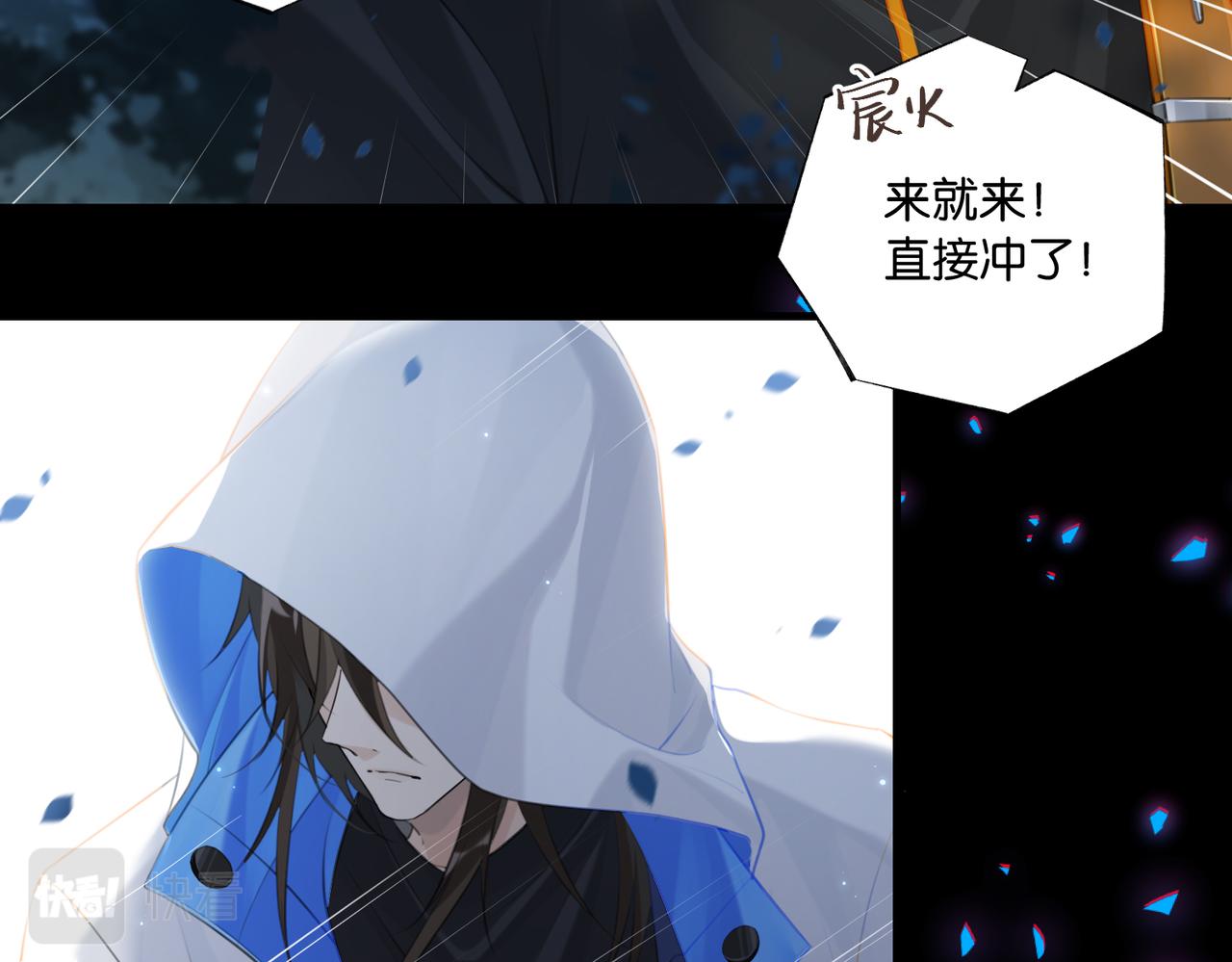 第87话 已经做到极致了10