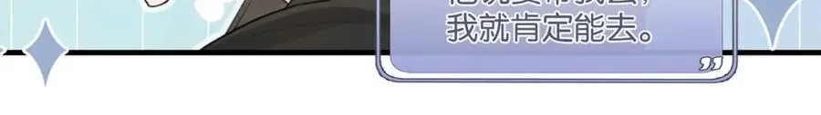 第113话 一战成名31