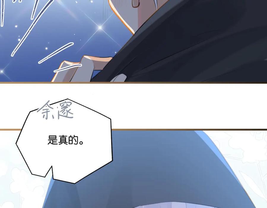 第105话 签他一辈子32