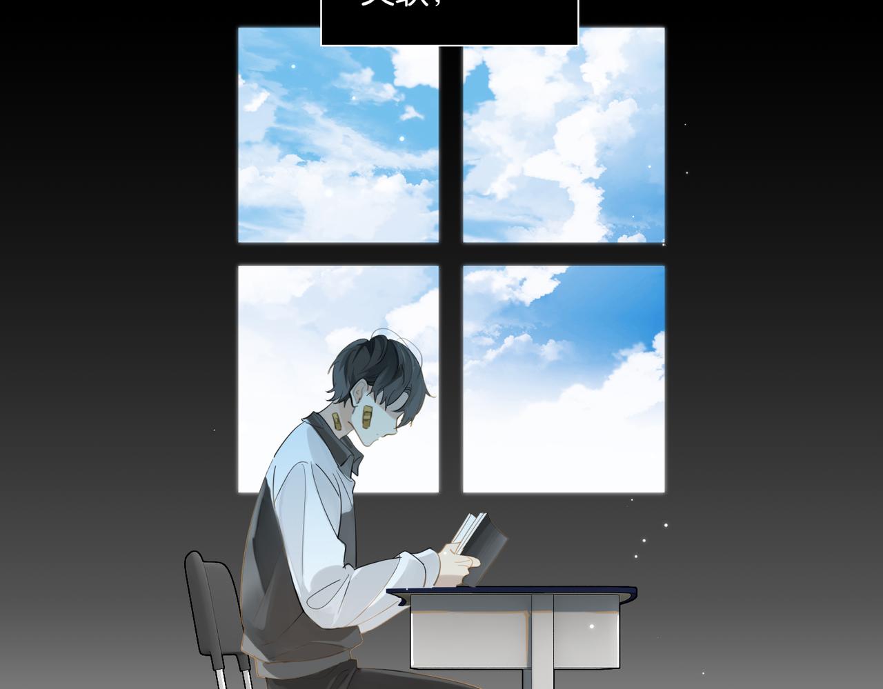第54话 居然真的在free了38