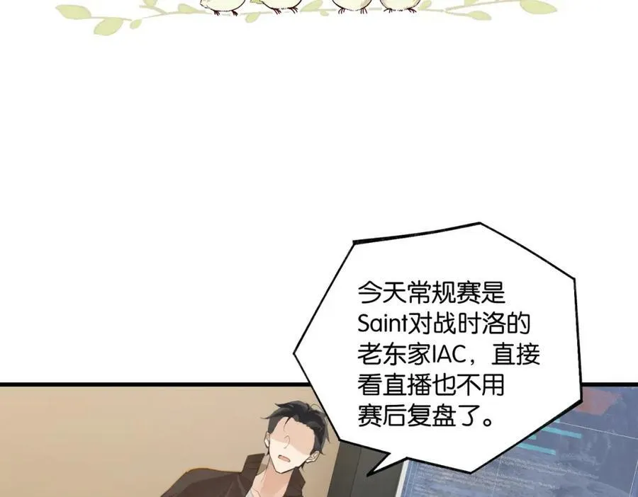 第99话 栖身之地16