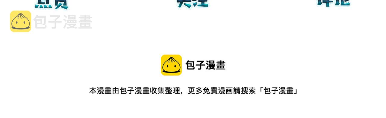 第87话 已经做到极致了83