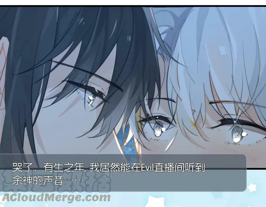 第74话 看得见摸不着18
