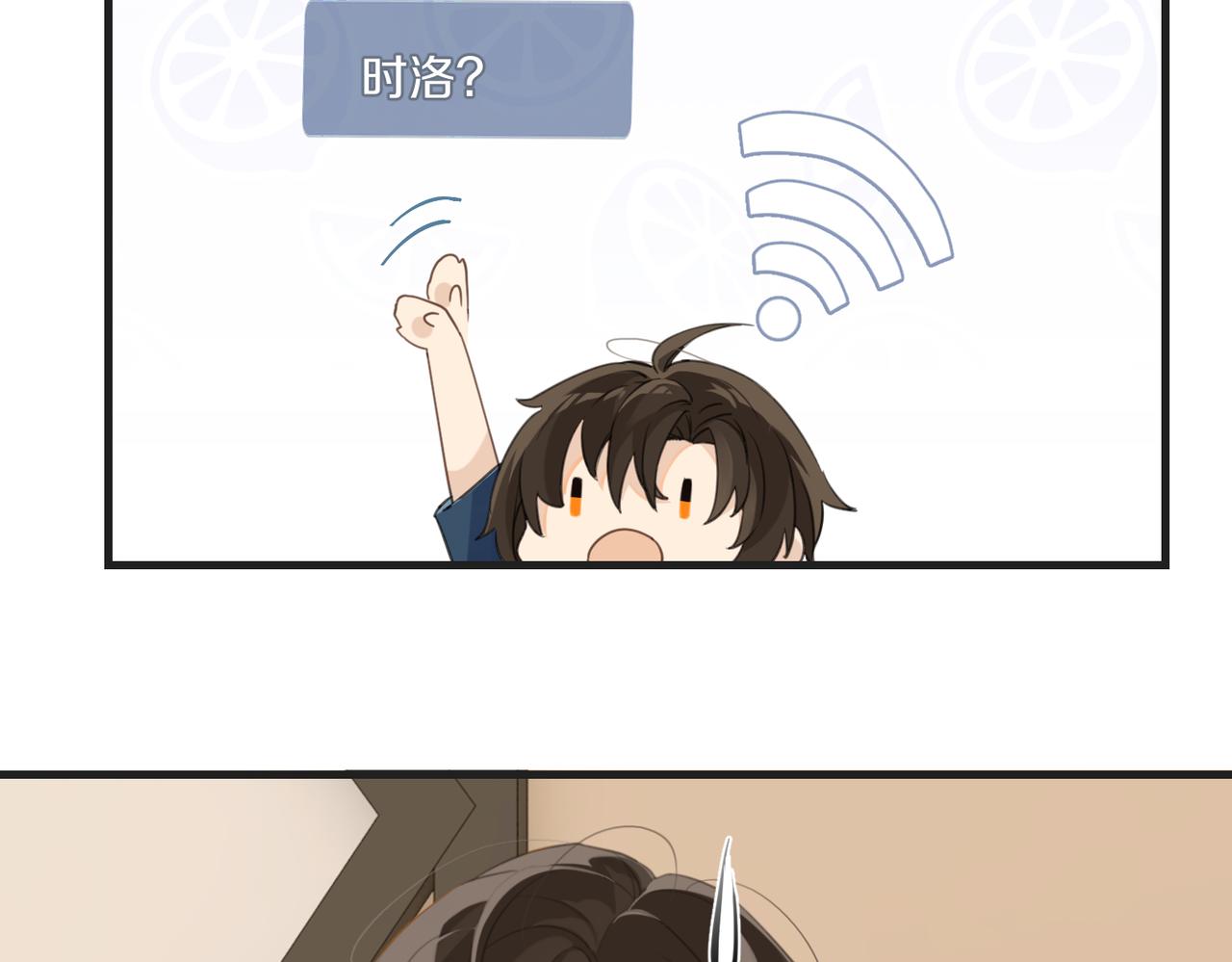 第65话 喜欢的人的心机71