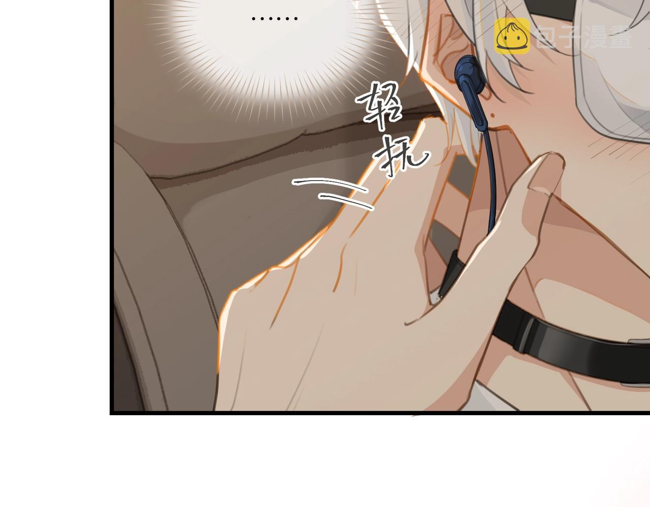 第66话 我也是有人疼的72