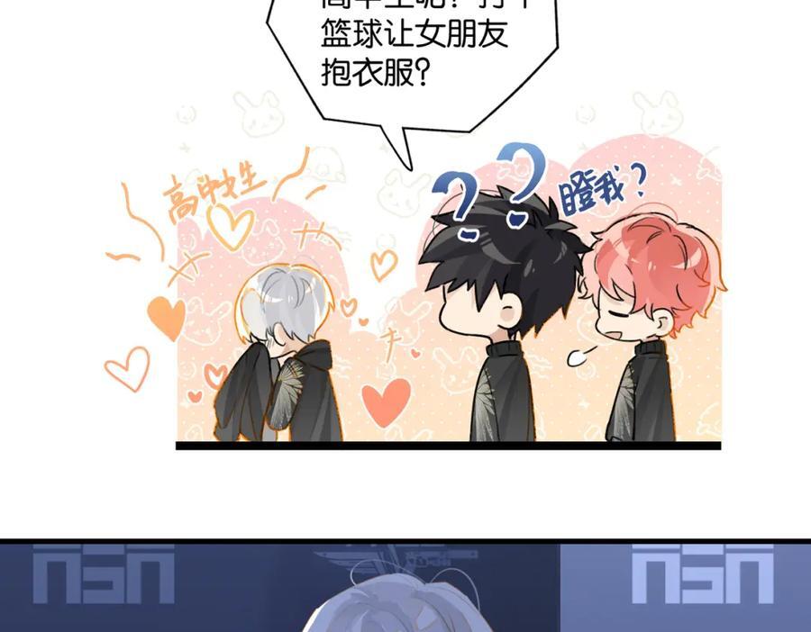 第105话 签他一辈子25