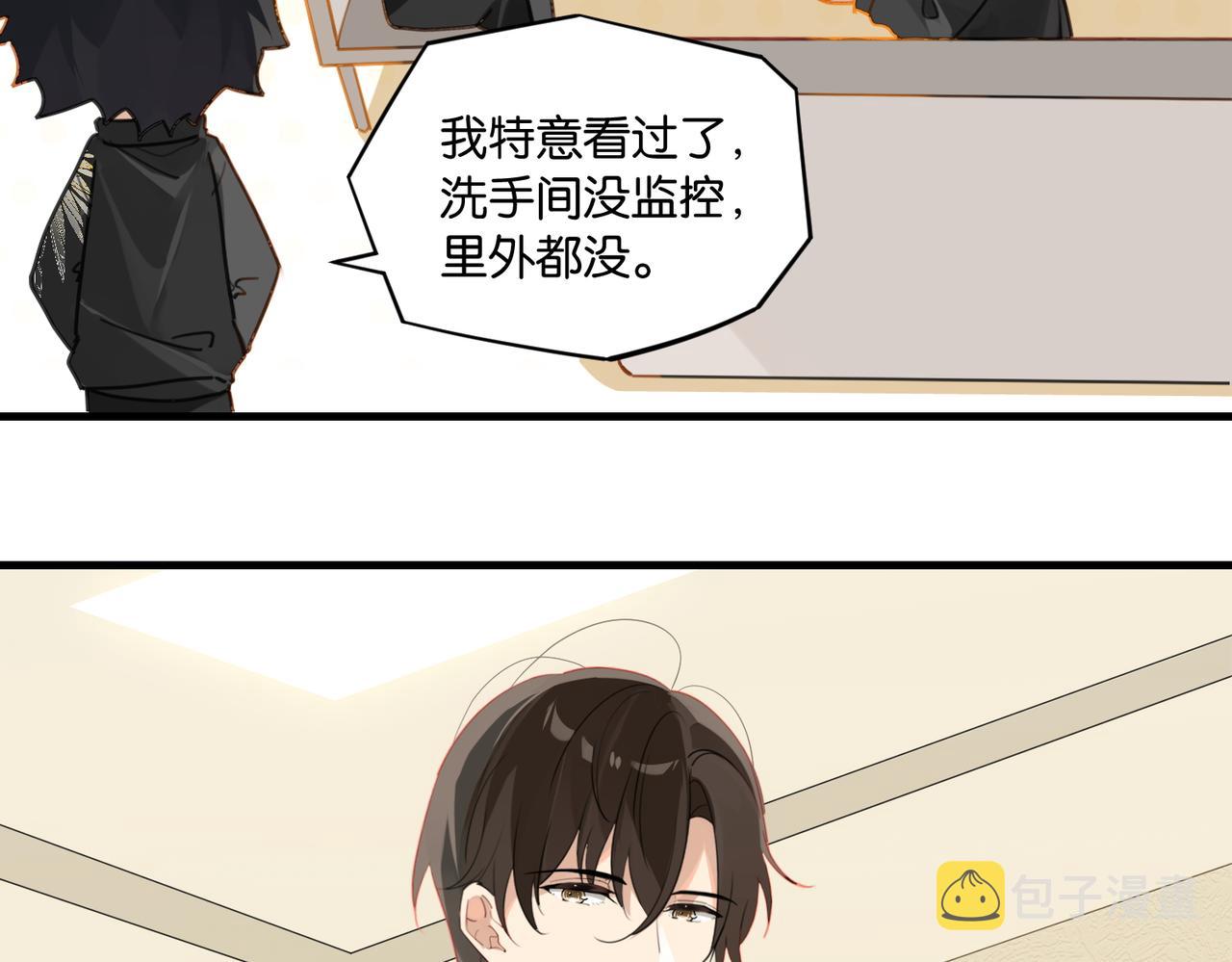 第49话 咱们老家没了43