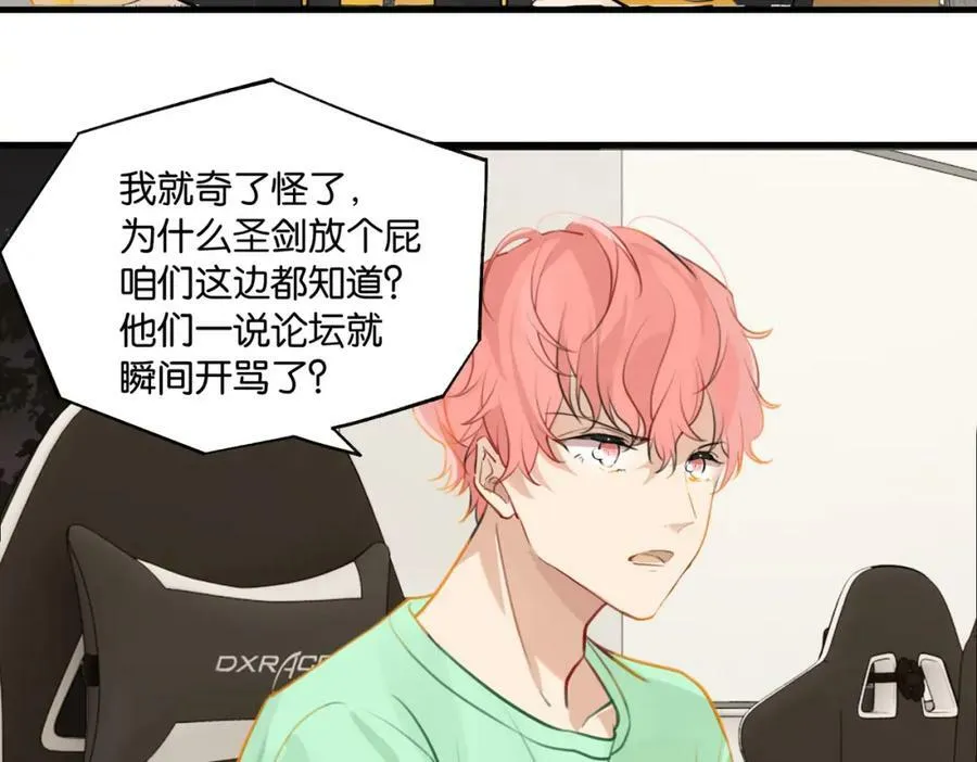 第74话 看得见摸不着37