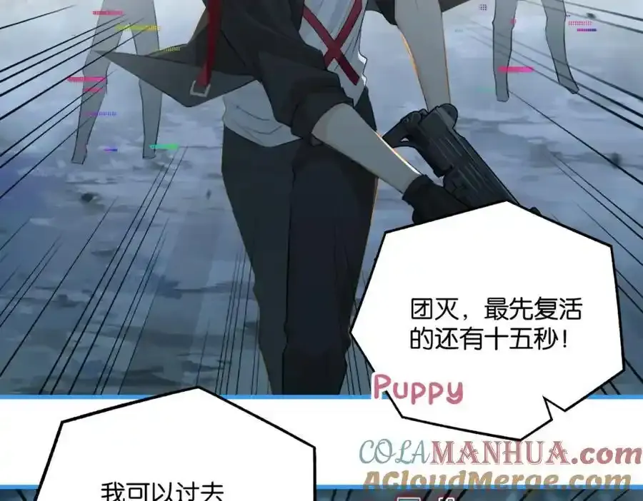 第120话 越喜欢，越心疼21