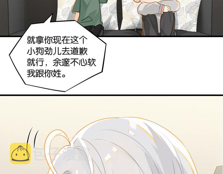 第30话 一个忍字65