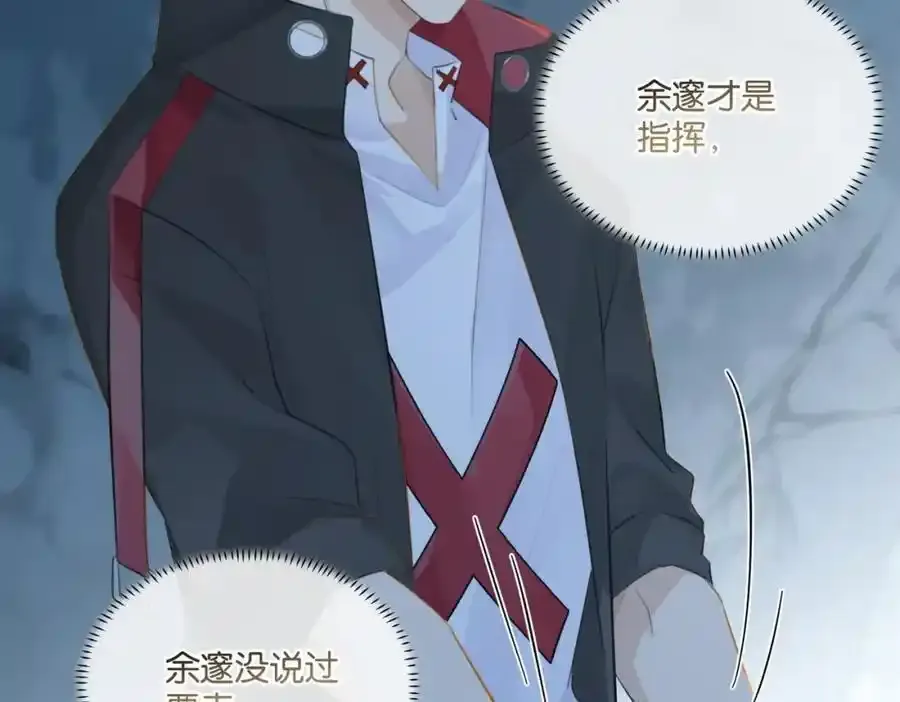 第120话 越喜欢，越心疼41