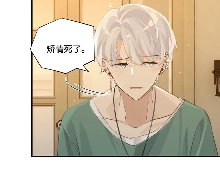 第64话 我吃你这套51