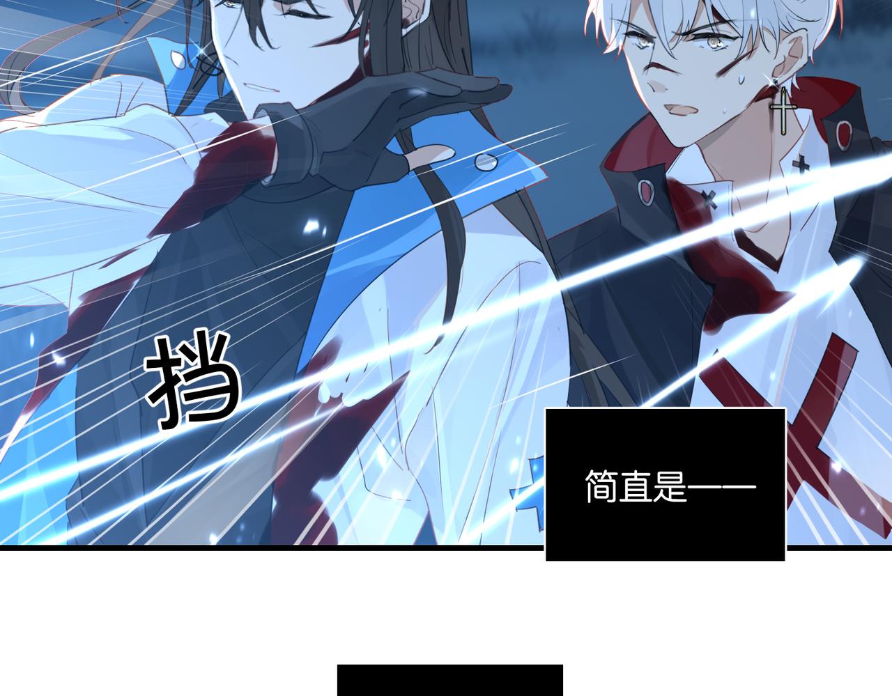 第57话 双腿发软41