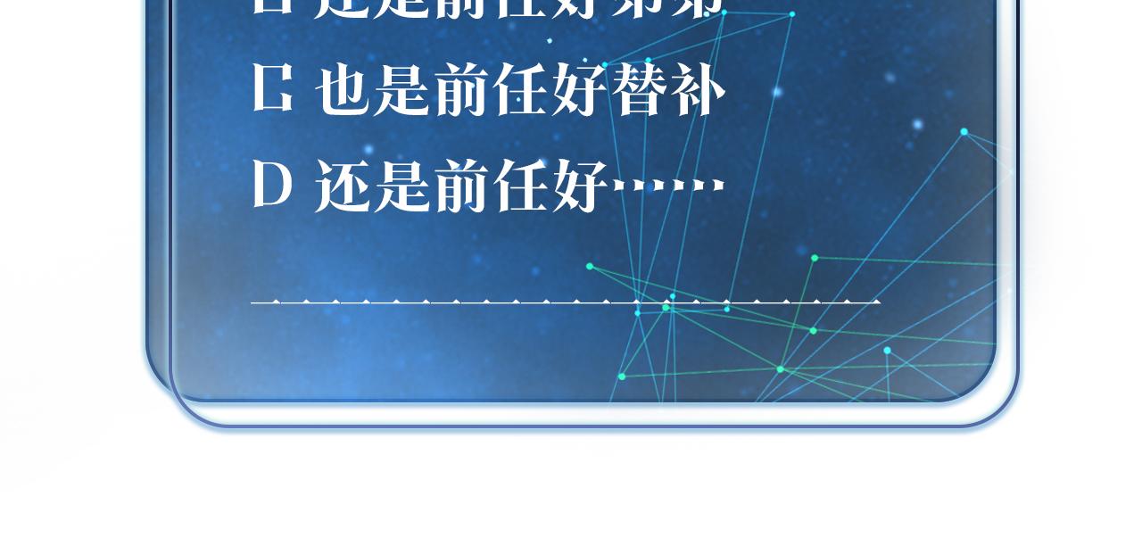 第40话 是死是活，自己扛吧78