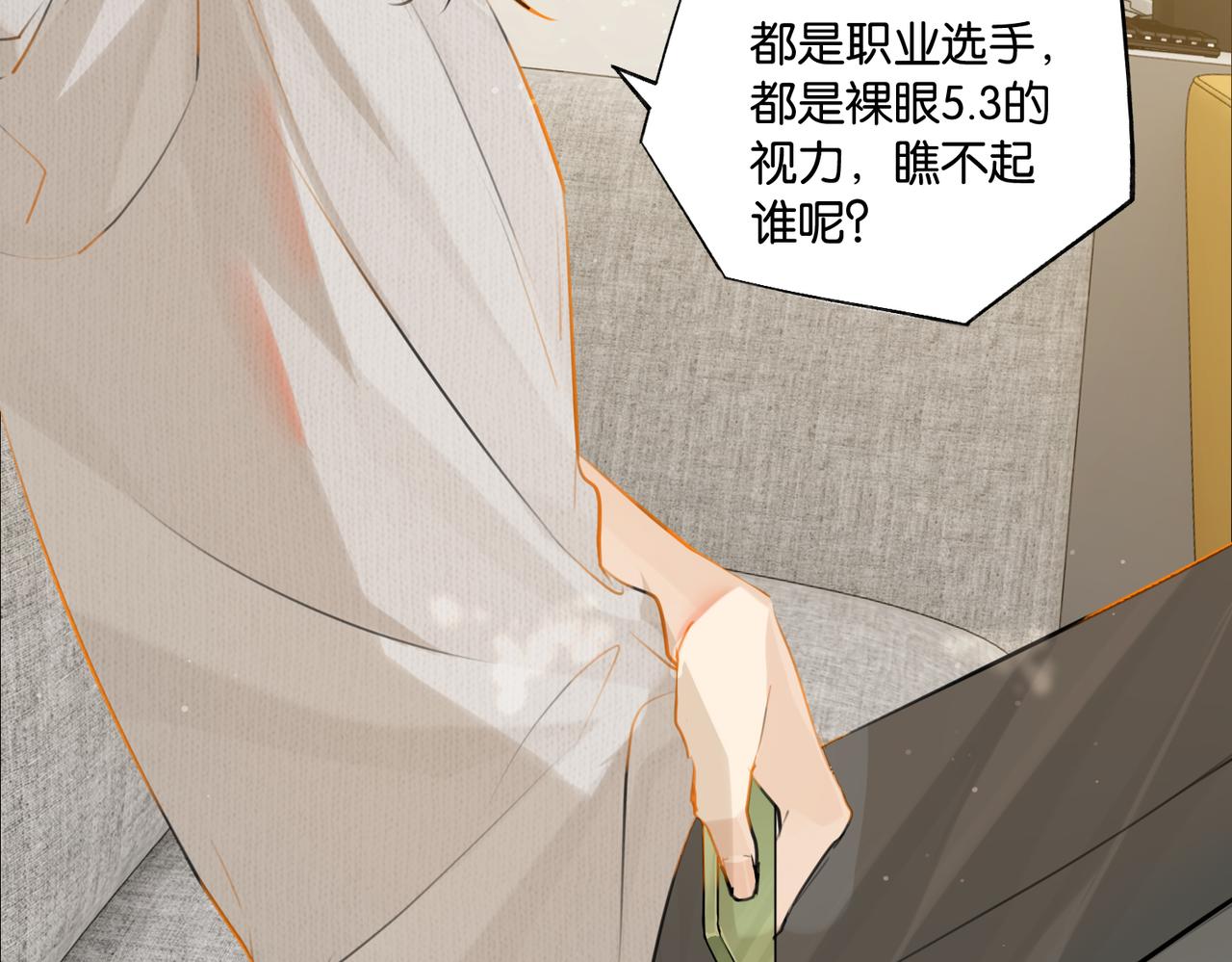 第79话 天造地设的一对15