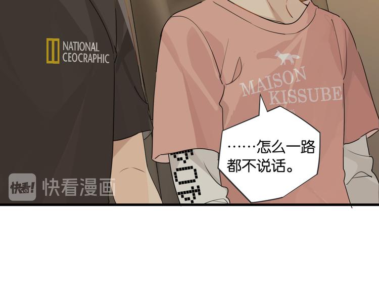 第26话 洛崽求关注！20