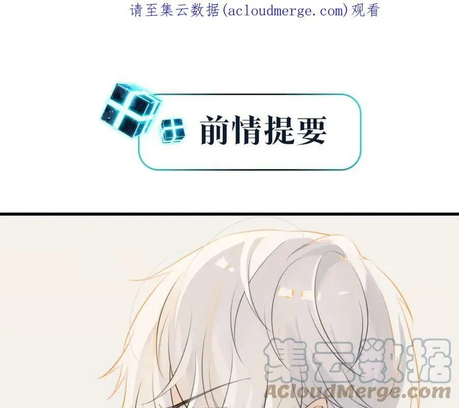第74话 看得见摸不着0