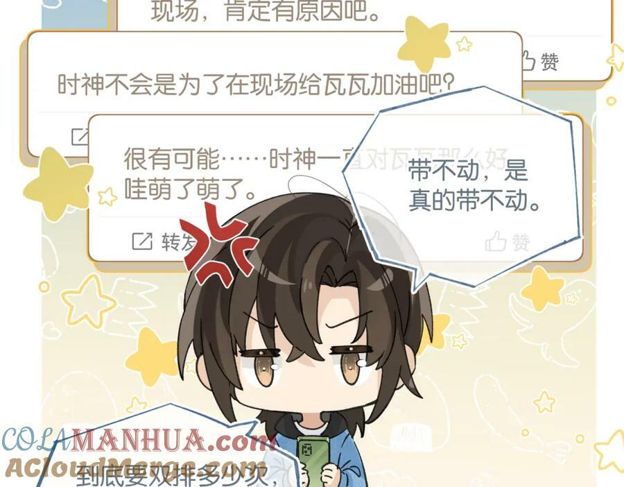 第103话 如果我退役了18
