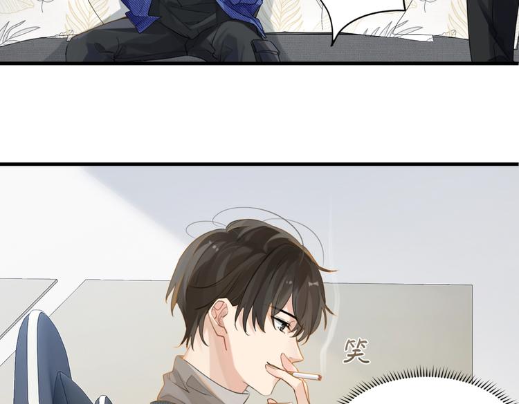 第13话 余邃你这个大猪蹄子！58