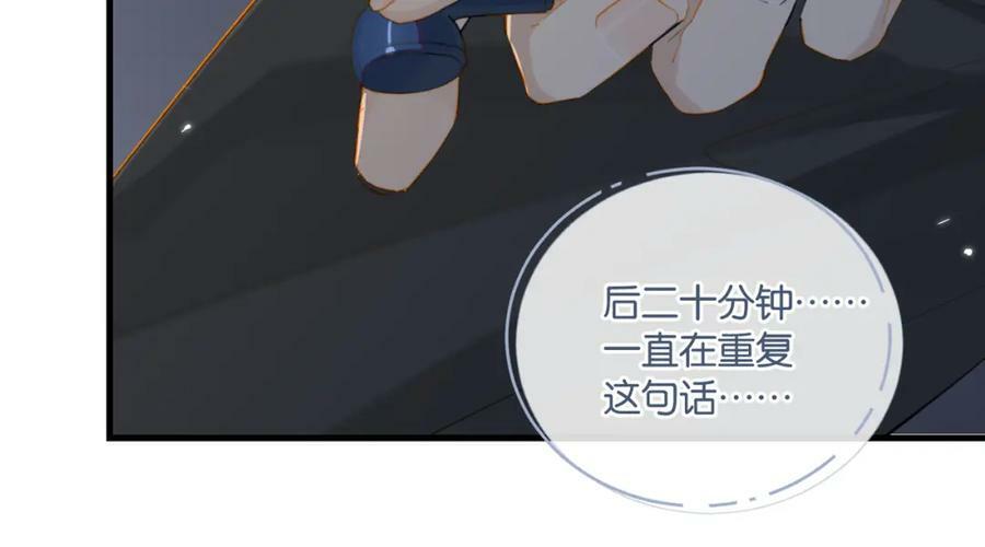 第96话 999+次的音频56