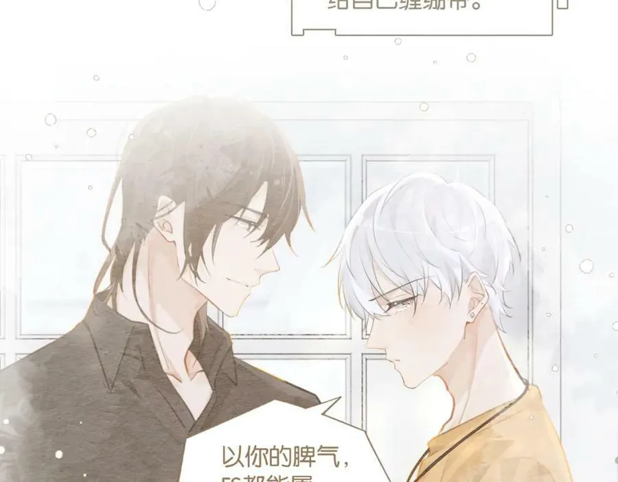 第82话 教科书级别的……64
